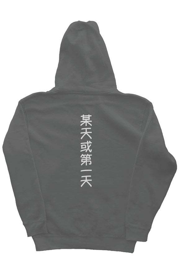 RIGHTEOUS DAY 1 PREMIUM HOODIE