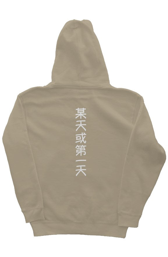 RIGHTEOUS DAY 1 PREMIUM HOODIE