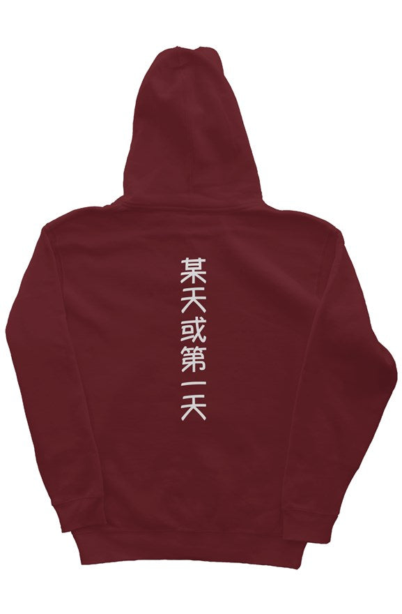 RIGHTEOUS DAY 1 PREMIUM HOODIE
