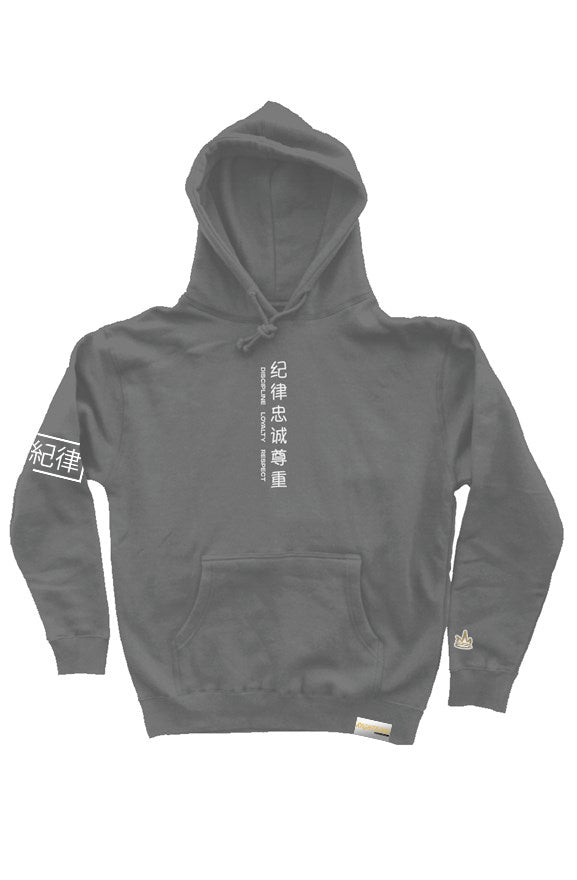 DISCIPLINE HOODIE