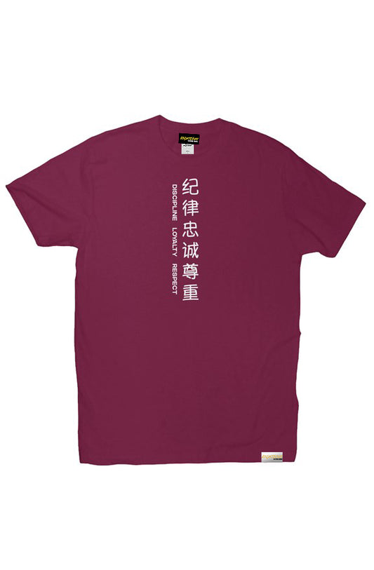 DISCIPLINE TEE