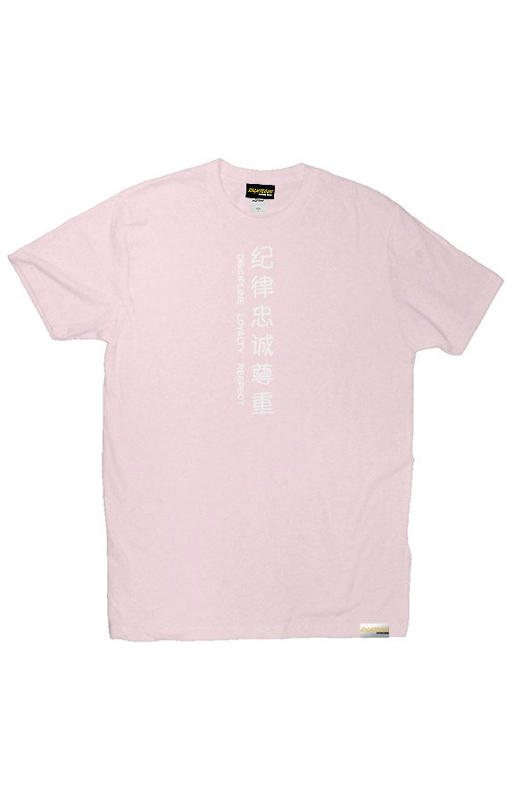 DISCIPLINE TEE