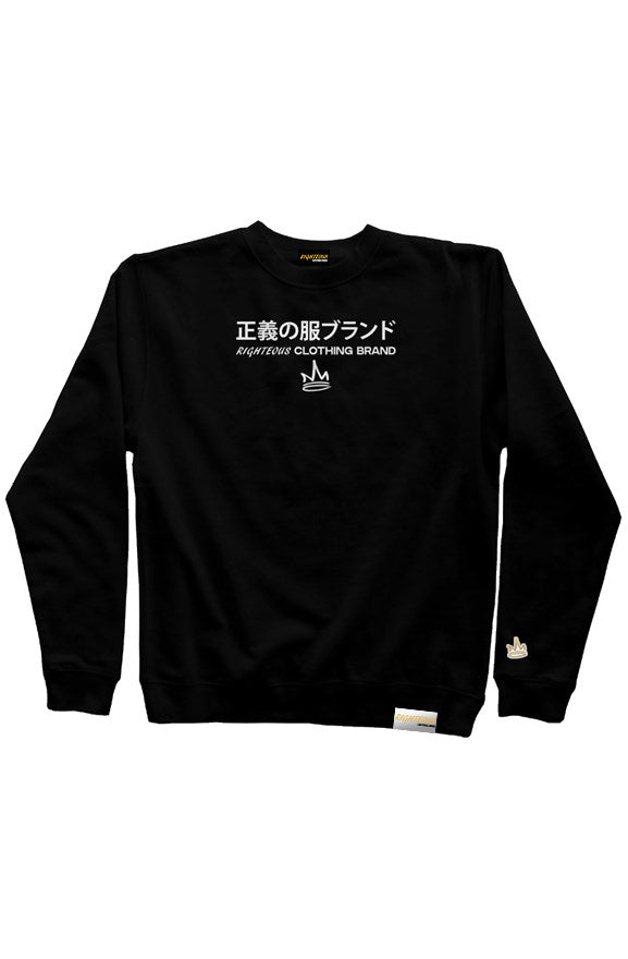SAKURA SIMPLE CREWNECK