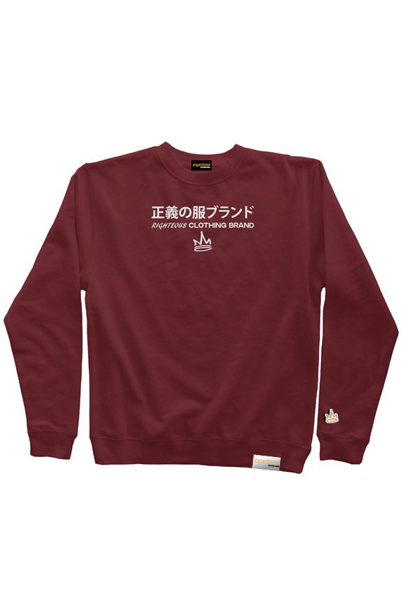 SAKURA SIMPLE CREWNECK