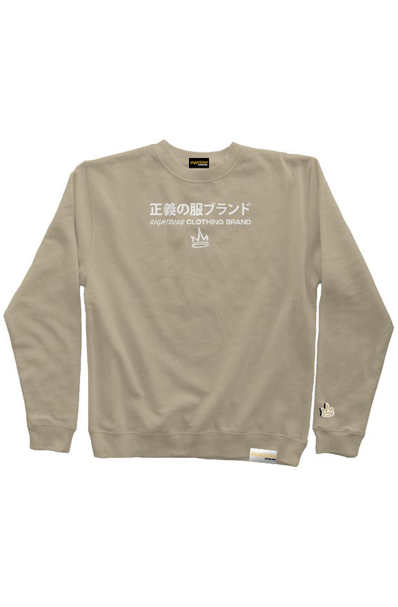 SAKURA SIMPLE CREWNECK
