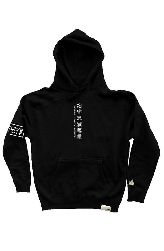 DISCIPLINE HOODIE